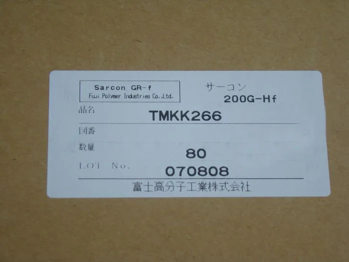 8pcs/lot for fujipoly Sarcon GR-f 200G-Hf TMKK266 196*35*2mm 6.0W/mk high thermal conductive silicone