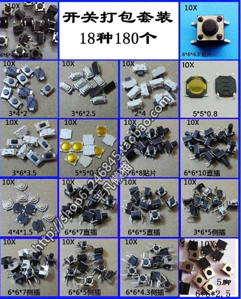 (180pcs/lot ,18 models) Maintenance of common micro SMD Tact Switch Button Switch for MP3 MP4 MP5 Tablet PC switch