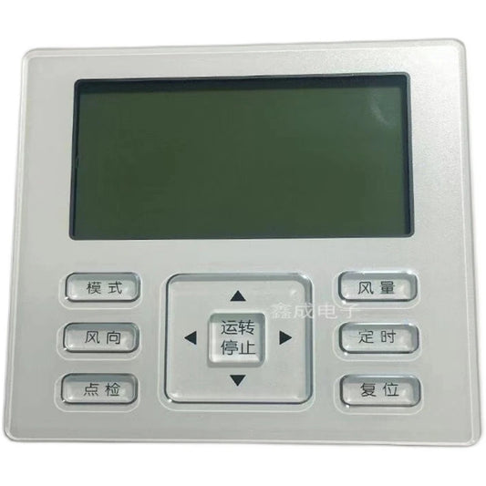 Central Air Conditioning Wired Remote Control HYXC-K01H Multi-connected Line Control Brand New Original For Hisense Central Air