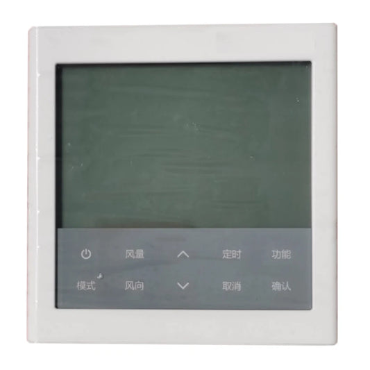 Central Air Conditioner Wired Remote Control HYXC-VA01 Line Control Multi Unit 120 Hand Operator Hisense Central Air Conditioner