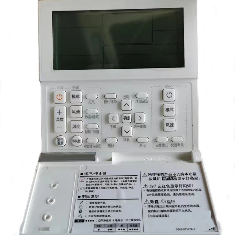 New Original Central Air Conditioner Lower Flap Line Controller MWR_WE13CN 2-Core Control Panel Hand Operator for Samsung A/C