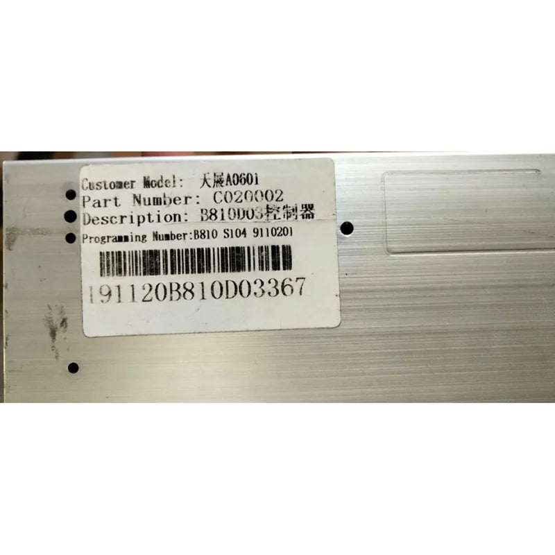 Control Board C020002 Staircase Motor Controller A0601 Power Supply Board Motherboard