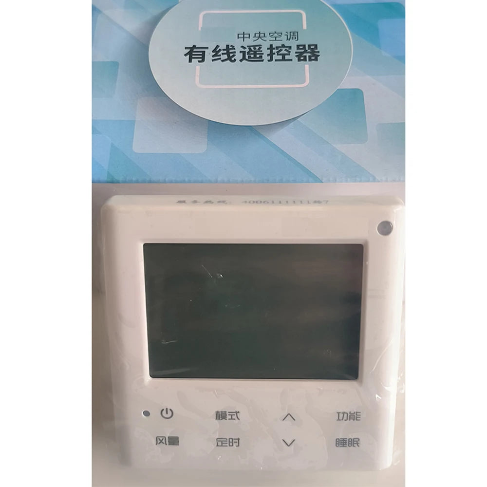 Central Air Conditioner Multi Unit Line Controller HYXC-M01H LCD Dual Core Control Panel For Hisense Central Air Conditioner Ne