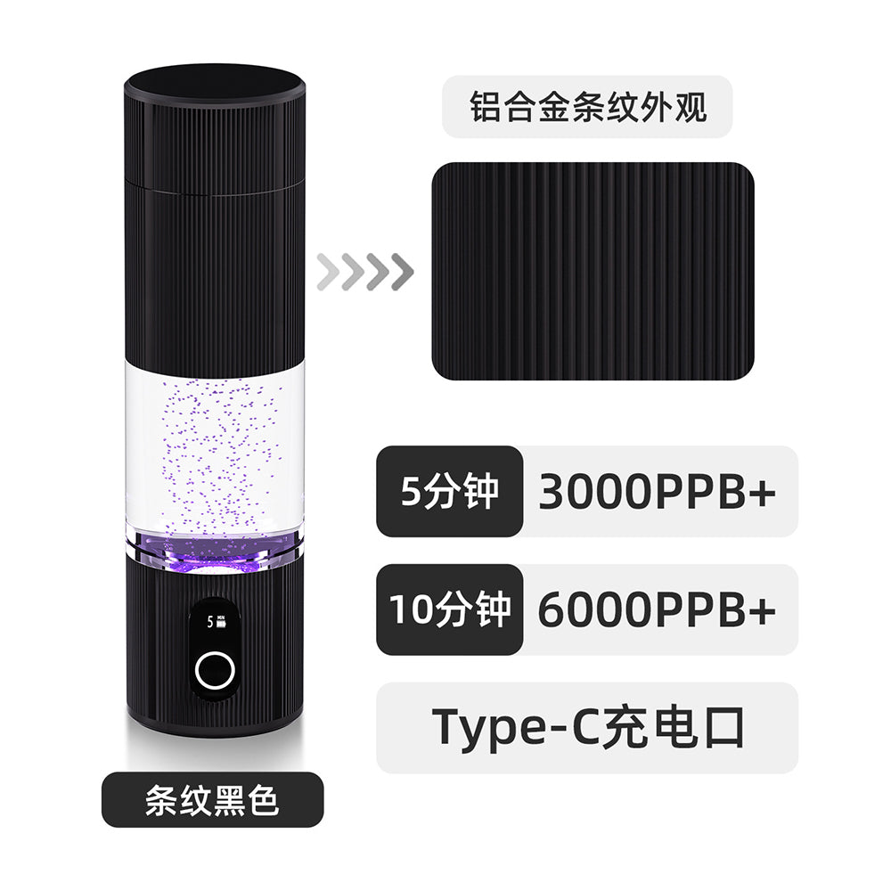 Hydrogen water cup