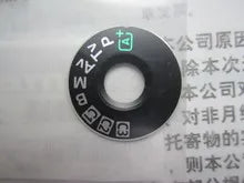 replacement new top function digital camera part function dial model button label for Canon EOS 5D Mark III / 5D3 5DIII