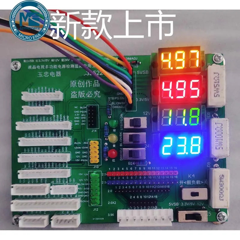 Multi-function Power Supply Board Tester Repair Tool Power Supply Maintenance For LCD TV Tooling Digital Display Control