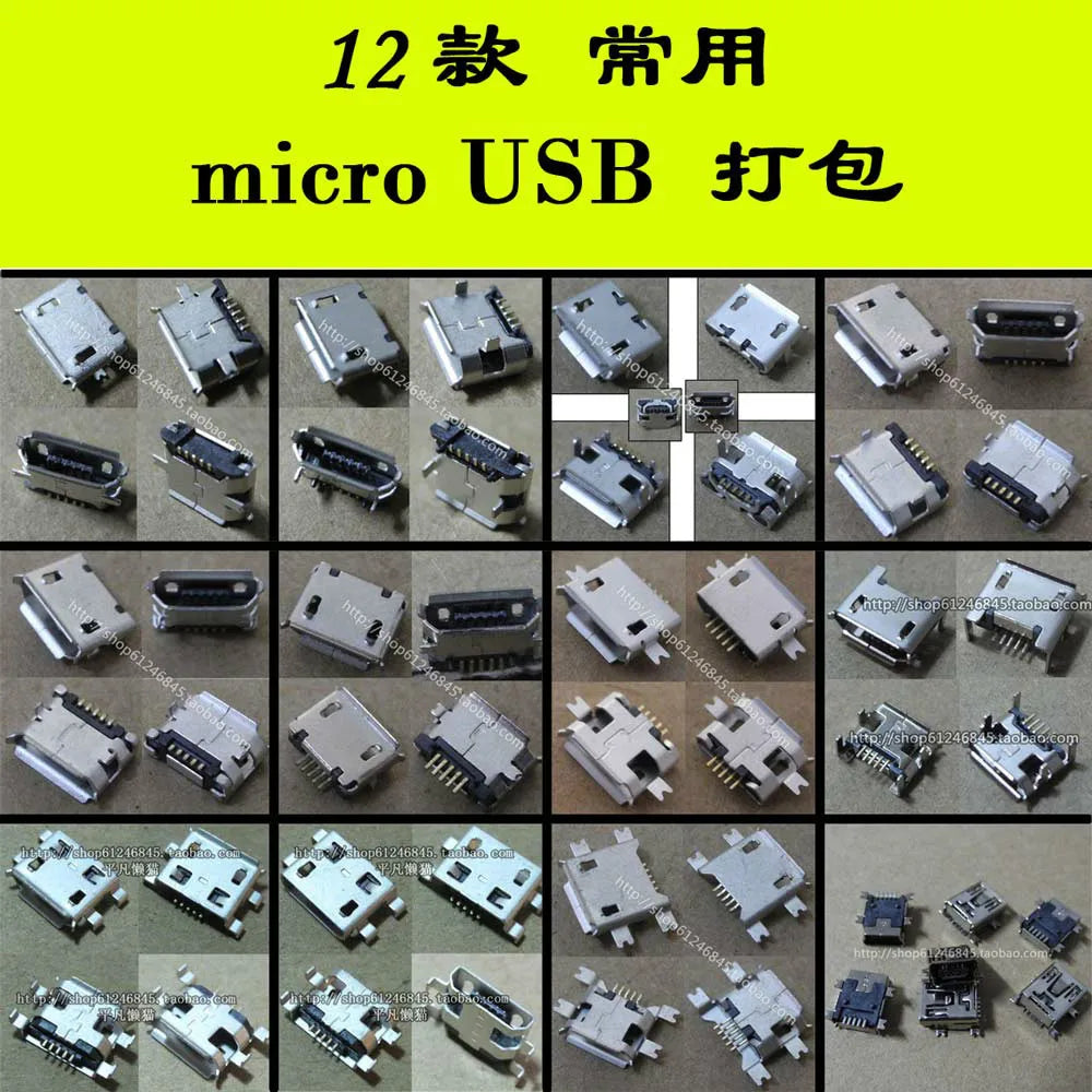60pcs 12 models common micro usb jack for tablet PC for mobile phone