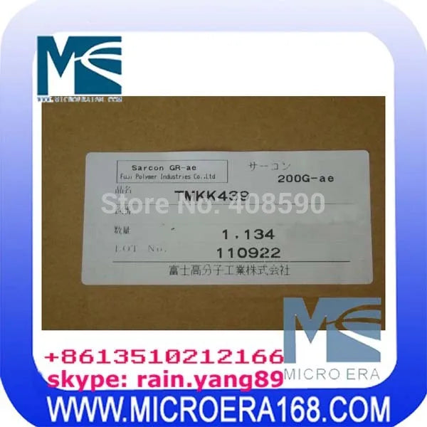 50pcs/lot for fujipoly Sarcon GR-ae 200G-ae TMKK439 20*20*2mm 6.0W/mk high thermal conductive silicone