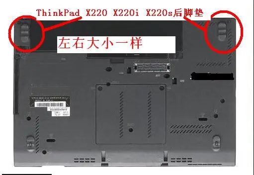 Rubber Feet For thinkpad X220 X220i X220T X230 X230i X230T bottom case after rubber foots