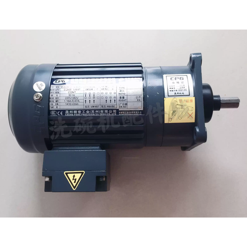 For Hobart Dishwasher Accessories C44BB C44BP Transport Conveyor Motor Ecofi Conveyor Motor