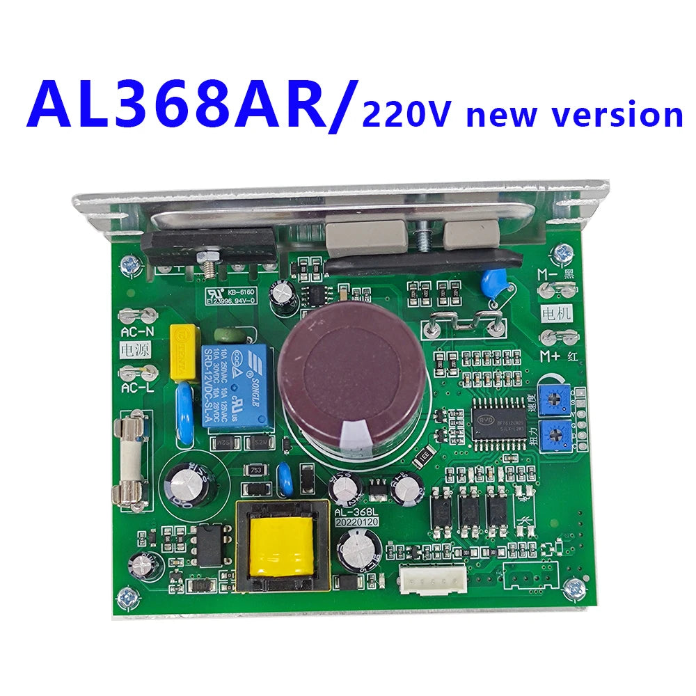 Treadmill Motor Controller AL368AR Motherboards Treadmill Circuit Board Driver Board