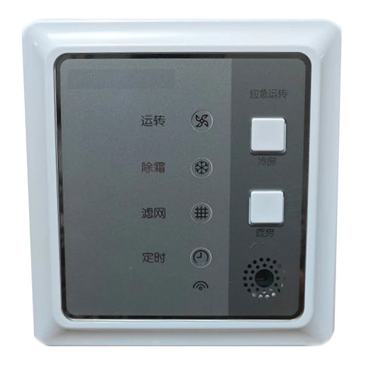 Central A/C HYRC-V02H Wireless Receiving Ceiling Unit Air Duct Multi-connectors Dual-core Brand New For Hisense Central A/C