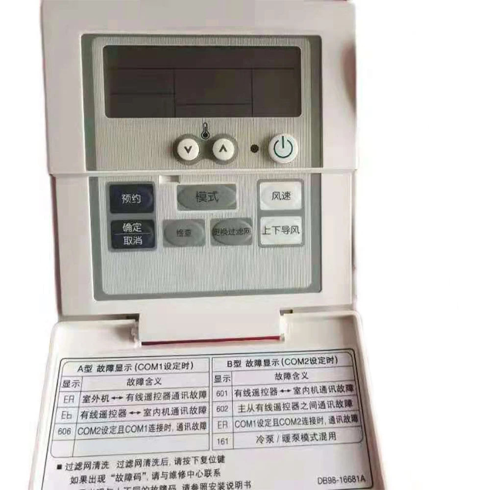 Central Air Conditioner Line Controller DB98-16681A Lower Flap Button Panel 4-wire Hand Operator Brand New for Samsung A/C